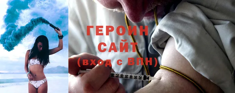 где продают   Надым  Героин белый 