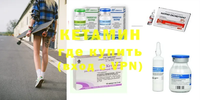 hydra маркетплейс  Надым  сайты даркнета формула  КЕТАМИН ketamine 